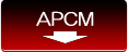 APCMダウンロード